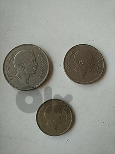 3 Jordan coins (1975) - Not Negotiable