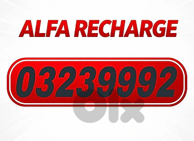 خط ALFA تشريج للبيع
