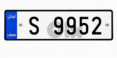 Car plate for sale