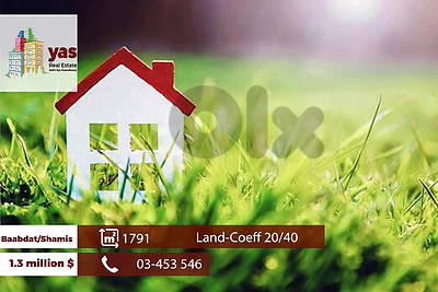 Baabdat/Shammis 1791m2 | Land | Coeff 20/40 | Calm Area | TCH