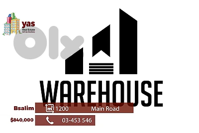 Bsalim 1200m2 | Warehouse | Main Road | Prime Location | TCH