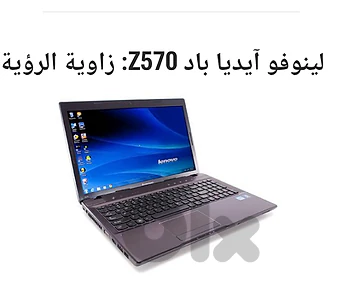 بيروت