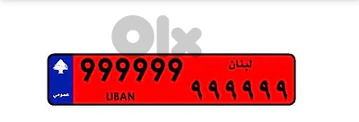 نمره عمومي