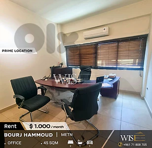 🏢 45 SQM Office for RENT in Bourj Hammoud – Prime Commercial Center!