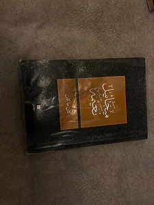 مجموعه كتب عربي