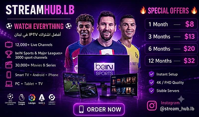إشتراك دون تيفي بوكس بأفضل الأسعار