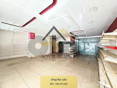 shop for sale in sanayeh -MK  محل للبيع في صنايع