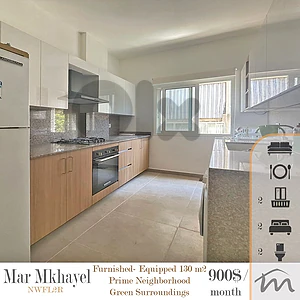 Mar Mikhayel | Gem | Furnished 2 Bedroom Apartment | Prime Location
