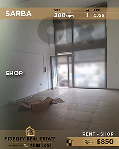 Shop for rent in Sarba CJS6 محل تجاري للإيجار في صربا