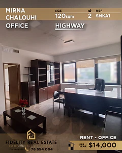 Office for rent in Mirna Chalouhi SMKA1 مكتب للإيجار في ميرنا شالوحي