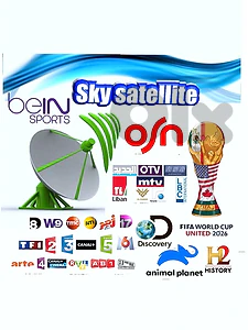 DIGITAL SATELLITE RECEIVERS SPORTS TV (رسفيرات إنترنت (