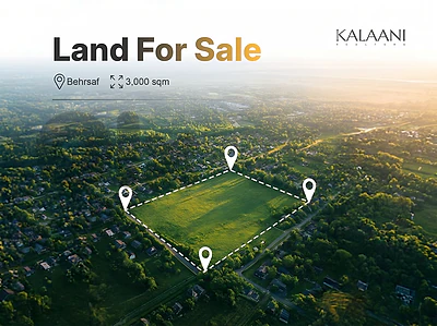 Land for Sale in Bhersaf | أرض للبيع في بحرصاف