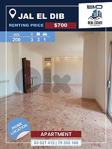 📍 Apartment for Rent in JAL EL DIB شقة للايجار في جل الديب