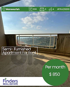 Apartment for rent in Mansourieh! شقة للإيجار في المنصورية! Apartment for rent in Mansourieh! شقة للإيجار في المنصورية!