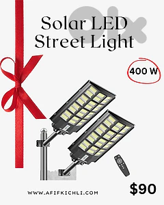 Street Projectors