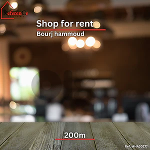 Shop for rent in bourj hammoud محل للايجار في برج حمود
