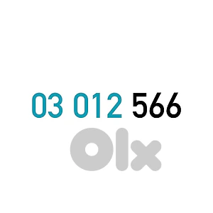 (0 1 2 3) (5 6) Special Touch Prepaid Mobile Number خط تشريج تاتش مميز