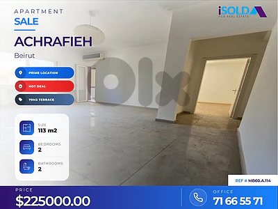 Hot Deal,2 bedrooms syoufi,achrafieh+open city view - شقة في الاشرفيه
