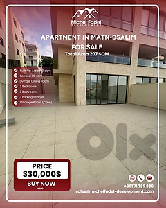SR1004-Apartment for Sale in Bsalim – Metn/شقة للبيع في بصاليم – المتن
