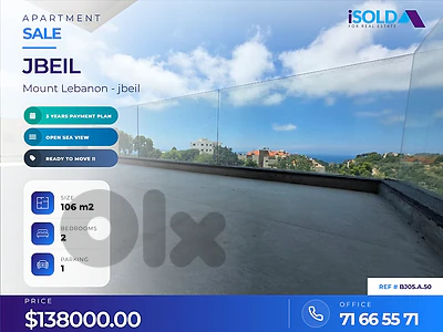 3 years installments- 2 & 3 bedroms , 4 sale,  payment facilities in Jbeil - جبيل تقسيط