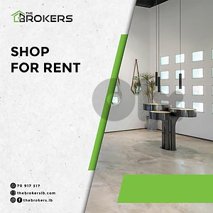 Shop for Rent in Hamra محل للايجار في الحمرا