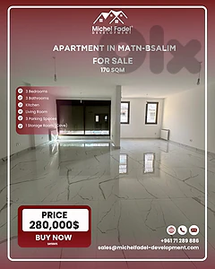SR1005-Apartment for Sale in Bsalim – Metn/شقة للبيع في بصاليم – المتن