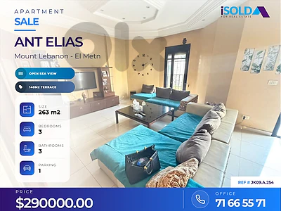 Hot deal,Apartment+Terrace+Open sea view for sale in antelias- انطلياس