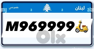 motorcycles plate golden numbers
