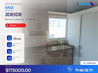 Hot Deal - Apartment 4 Sale in Jdeide - شقة في الجديده
