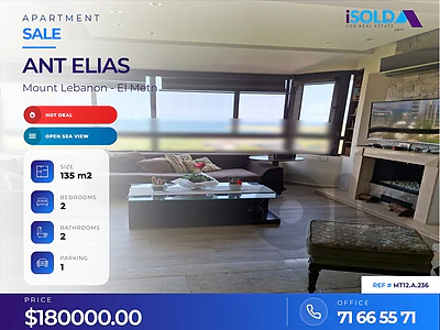Hot deal - Apartment + Amazing Sea View 4 Sale in Antelias - انطلياس