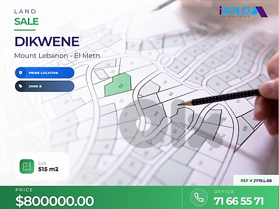 515 m2 Land 4 Sale in Dikwene,PRIME LOCATION - أرض في الدكوانه 515 m2 Land 4 Sale in Dikwene,PRIME LOCATION - أرض في الدكوانه