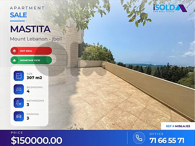 Duplex+Open Mountain View+Terrace 4 Sale in Jbeil - دوبلكس في جبيل Duplex+Open Mountain View+Terrace 4 Sale in Jbeil - دوبلكس في جبيل