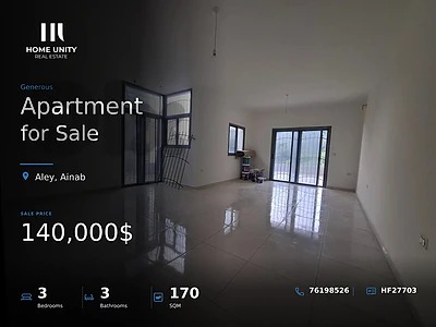 apartment for sale in ainab