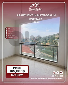 SR1006-Apartment for Sale in Matn – Bsalim/شقة للبيع في المتن – بصاليم SR1006-Apartment for Sale in Matn – Bsalim/شقة للبيع في المتن – بصاليم