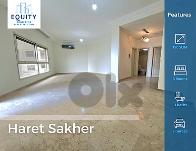 190 SQM Apartment For Sale In Haret Sakher شقة للبيع #HS46394