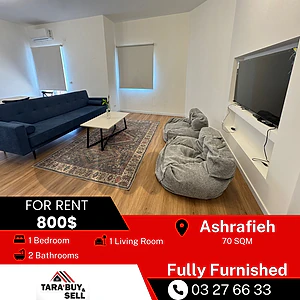Apartment for rent in Achrafieh شقة للايجار في موقع مميز بالاشرفية