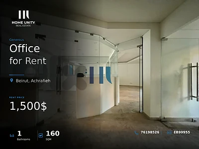 160 sqm office is available for rent in Sodeco achrafieh, Beirut
