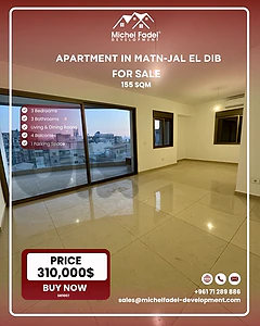 SR1007-Apt for Sale in Metn – Jal El Dib/شقة للبيع في المتن – جل الديب