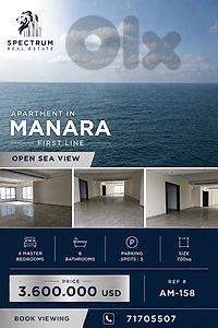 FULL SEA VIEW APT IN MANARA 1ST LINE | 700SQ | 4 MASTER BEDS | AM-158