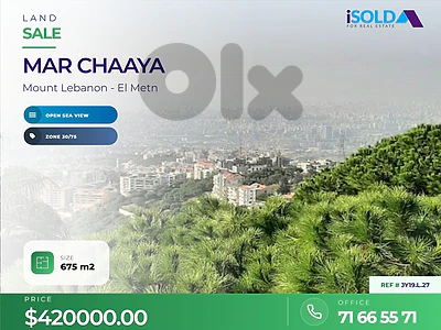 Land +Sea View for sale in Broumana/Mar Chaaya - أرض للبيع في مار شعيا