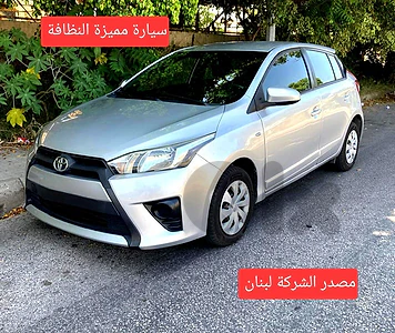 Toyota Yaris 2016 hatchback مصدر الشركة لبنان