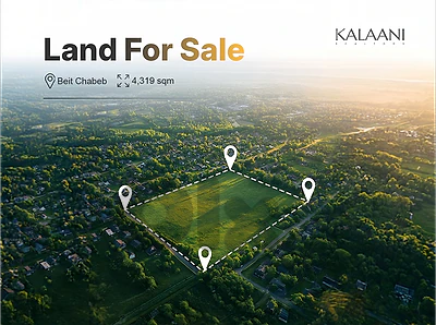 Land for sale in Beit Chabeb | أرض للبيع في بيت شباب