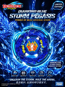 Takara Tomy Limited Edition Diamond Blue Storm Pegasus Beyblade Takara Tomy Limited Edition Diamond Blue Storm Pegasus Beyblade