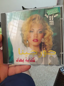 سيدي مستعمل سيدي مستعمل