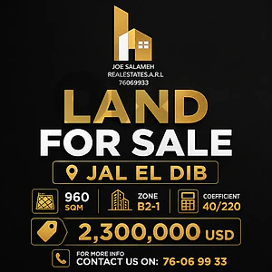 Land for sale in Jal El Dib 960m2 Prime Location Street/جل الديب Land for sale in Jal El Dib 960m2 Prime Location Street/جل الديب