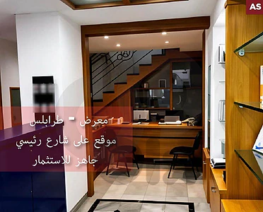 Prime location, great deal, maarad,Tripoli/المعرض، طرابلس REF#AS137495 Prime location, great deal, maarad,Tripoli/المعرض، طرابلس REF#AS137495