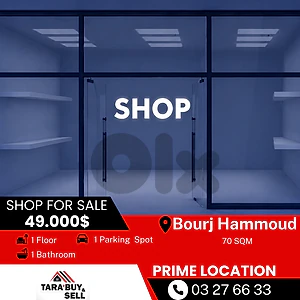 Shop 70m for sale in Bourj Hamoudمحل 70م للبيع في برج حمود