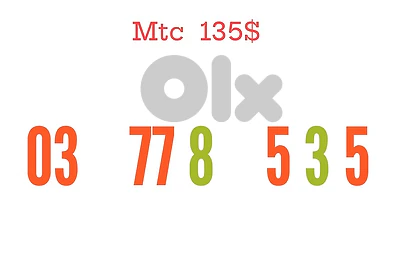 Mtc 03 special numbers we deliver all leb