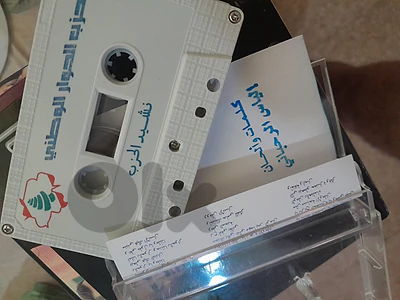 elias rahbani