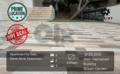 Apartment for sale in Sahel Alma شقة للبيع في  ساحل علما